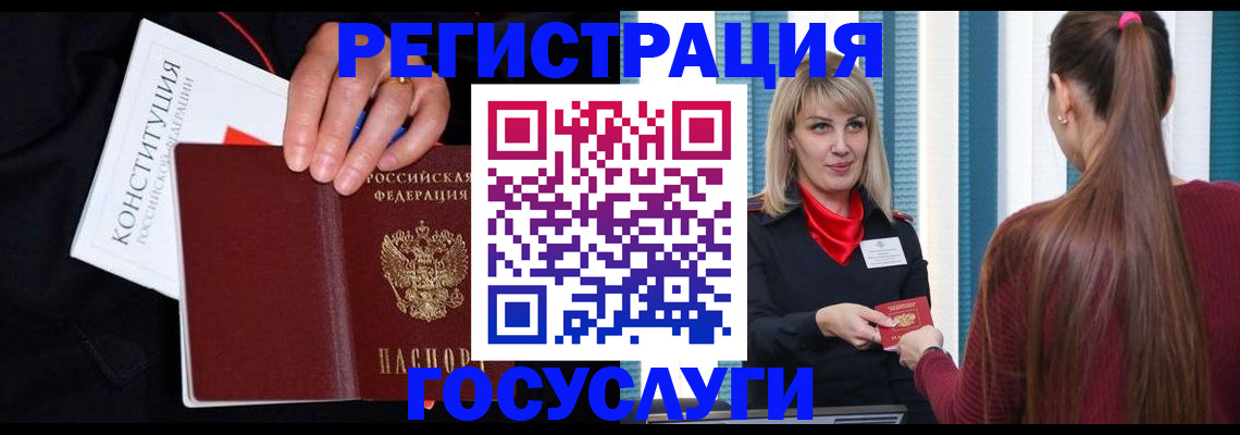 пропишу в квартире в Джанкое